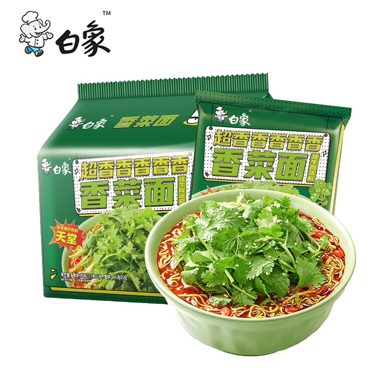 白象香菜面泡面香菜方便面速食面网红香菜味面限定新品来袭袋装