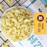 Картофельные чипсы, небольшая сумка, детская упаковка для отдыха, набор, оптовые продажи