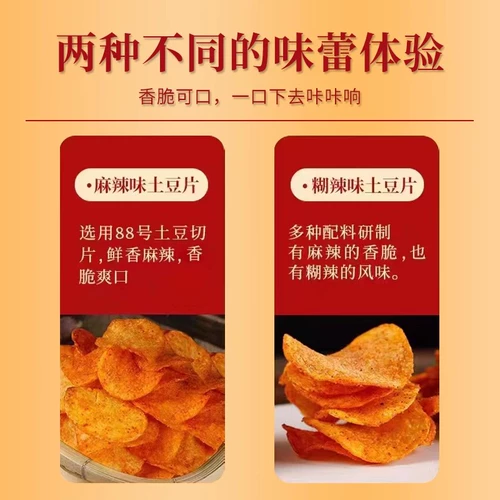 Академия сельскохозяйственных наук острый туда yungui Офис офис Jiezhuan картофель куриная сеть