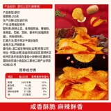 Академия сельскохозяйственных наук острый туда yungui Офис офис Jiezhuan картофель куриная сеть