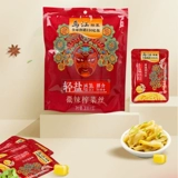 Вуцзян Фельсинг должен быть легким горчичным солеными огурцами, хрустящими блюдами, блюдами, маринованными маленькими пряными закусками n