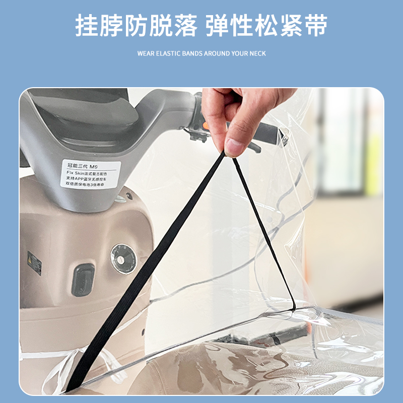通用电动车中控罩挡雨罩爱玛春夏雅迪车头防尘防水罩仪表盘遮雨 - 图1