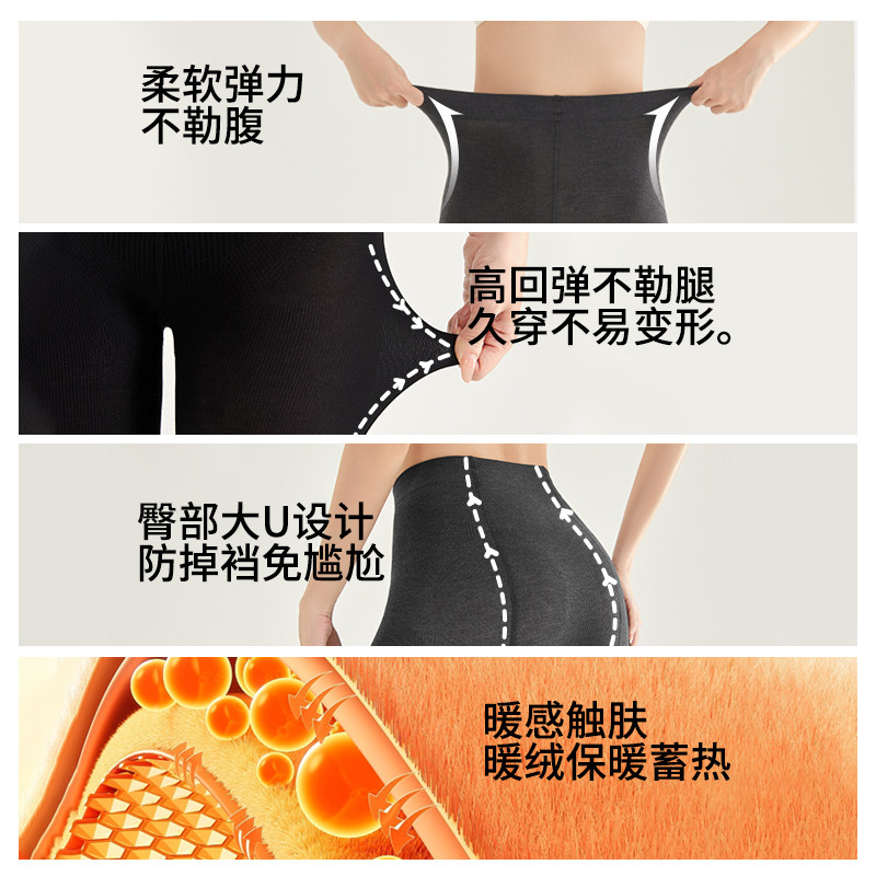 cocotuuna打底裤袜女秋冬季加绒竖条纹显瘦高腰踩脚连裤袜,淘宝优惠券,粉丝福利购,淘宝优惠卷