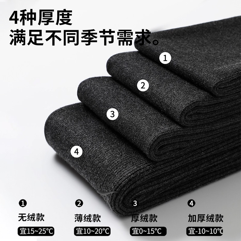 cocotuuna打底裤袜女秋冬季加绒竖条纹显瘦高腰踩脚连裤袜,淘宝优惠券,粉丝福利购,淘宝优惠卷