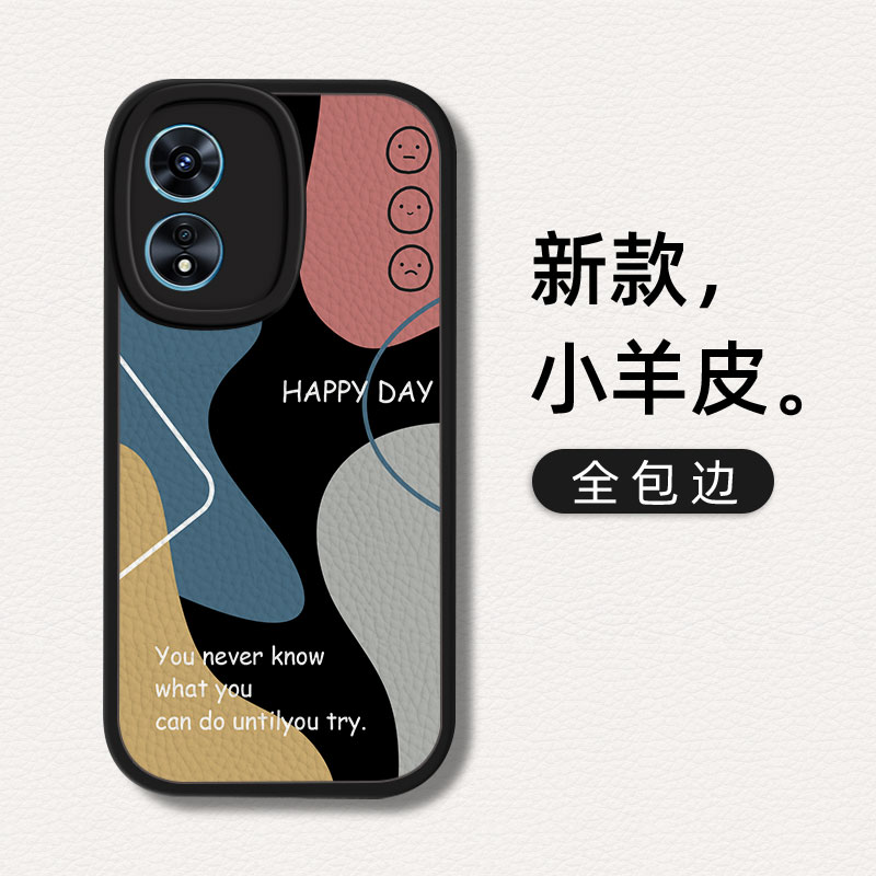 三角几何适用oppoa2pro手机壳a97活力版oppoaa58x潮牌opooa96黑色opρoa95新款oppoas92s男0ppoa1创意opopa72-图0