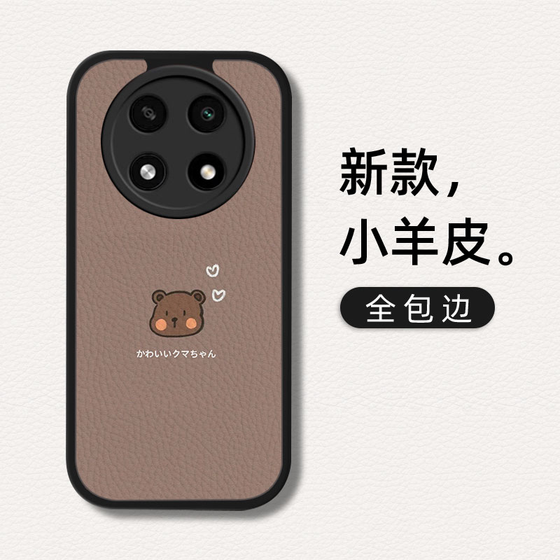 简约小熊适用oppoa2pro手机壳a2pro5g保护套2023新款a1x轻薄oppo活力版opopa板a11x外壳a8可爱a32简单a7n高端-图2