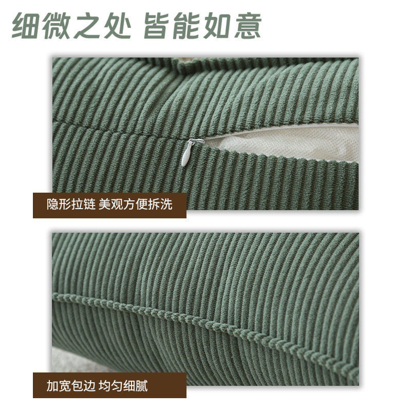 Solid color corduroy waist pillow cushion cover corduroy bay window pillow cover modern ins style living room sofa cushion with core