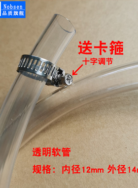 诺百森排污管轻松安装