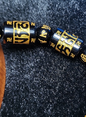 西藏琉璃桶珠手链情侣款本命年烫金六字真言转运珠佛珠手串念珠