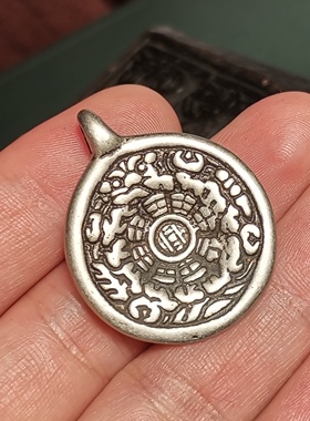 迷你精工手工款28mm白利马铜猪鼻小九宫八卦牌挂件随身佩戴挂件