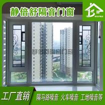 Soundproof windows retrofitted with Beijing Jinan Tianjin Langfang Tianjin Langfang Self-loaded muted PVB clamping rubber three-layer vacuum soundproof glass