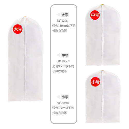 衣服防尘罩挂衣袋防尘袋子透明衣物全封闭衣柜挂式大衣西服防尘套 - 图2