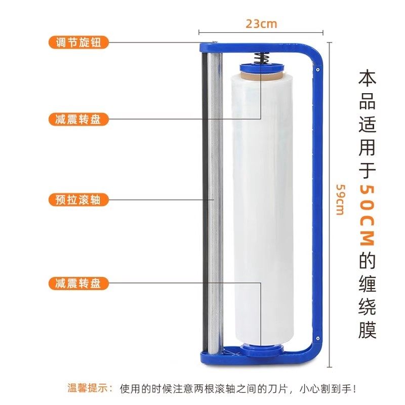 缠绕膜专用手柄打包神器手动打包机工业拉伸膜包装手柄拉膜器支架,淘宝优惠券,粉丝福利购,淘宝优惠卷