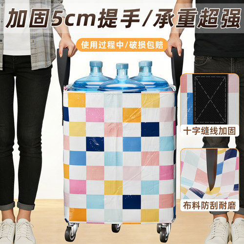 搬家纸箱大容量打包箱子取快递带轮子锅碗瓢盆袋子整理箱加厚防水 - 图1