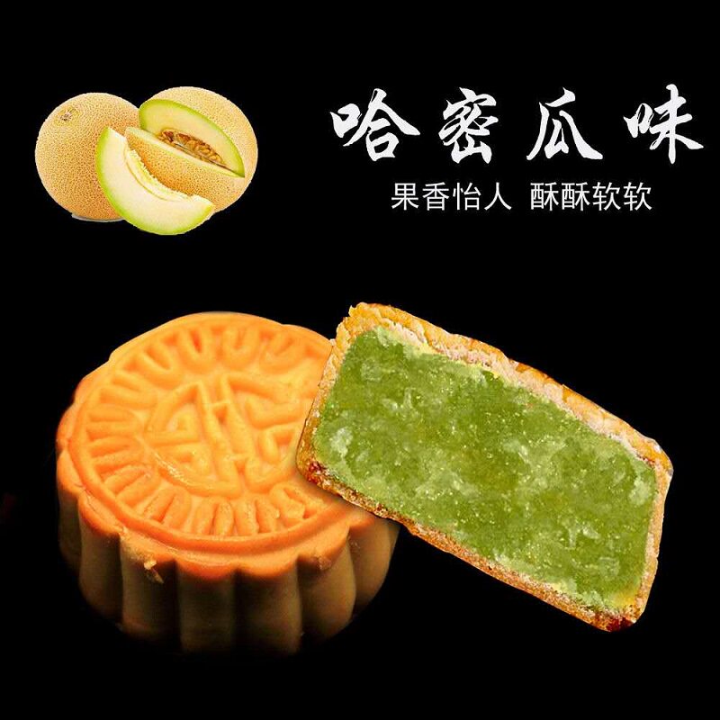  道芬食品月饼