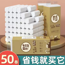 50 Rolls Log without Core Rolls Paper Home Affordable FULL BOX TOILET PAPER TOILET PAPER HOME HANDPAPER WHOLE BOX