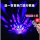 Colorful lights wireless Bluetooth small speakers with colored lights mobile phone small speakers high volume mini rotating flashing light subwoofer can be inserted into the card and USB disk small 6d surround home KTV dazzling lights and colorful