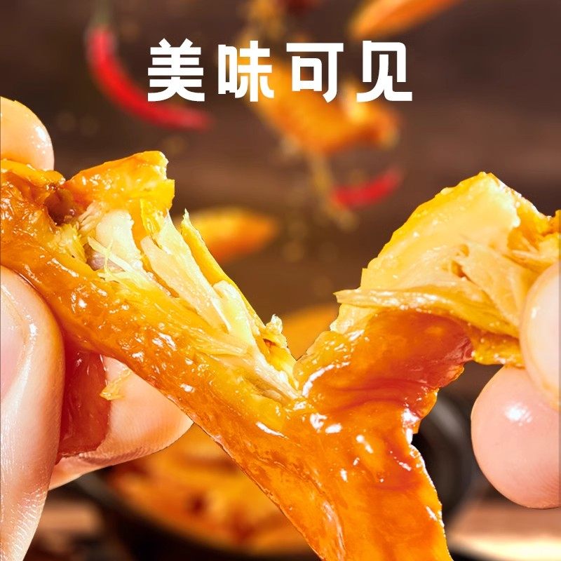 香之派多味翅尖100g*10袋鸡翅尖零食食品卤味追剧小零食解馋尖翅,淘宝优惠券,粉丝福利购,淘宝优惠卷