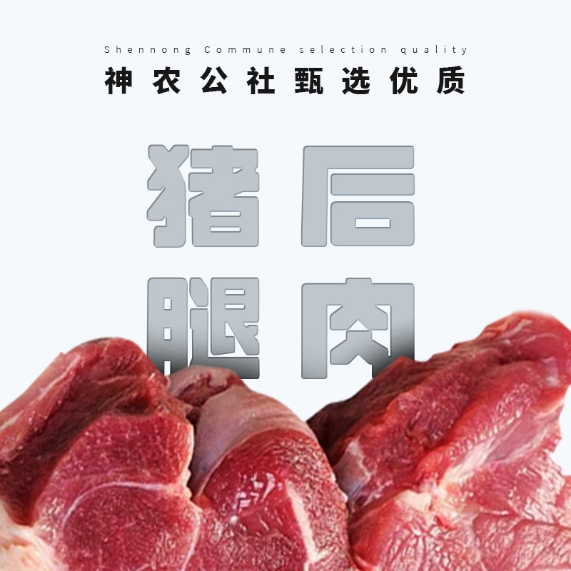神农公社靖江猪肉脯108g*4袋闽南猪肉干肉片休闲食品解馋小零食