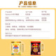 Gemez chicken noodles enaak crispy noodles imported from Indonesia
