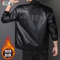 Woodpecker men Henning genuine leather leather clothing jacket winter plus suede thickened head layer sheep leather warm jacket