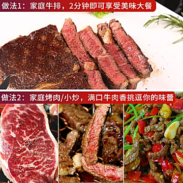 原切牛排澳洲s级草饲眼肉厚切3斤[20元优惠券]-寻折猪