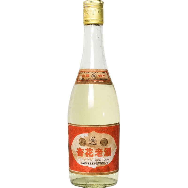 山西杏花老酒53度陈年白酒80年代整箱特价高粱酒高度纯粮食清香型