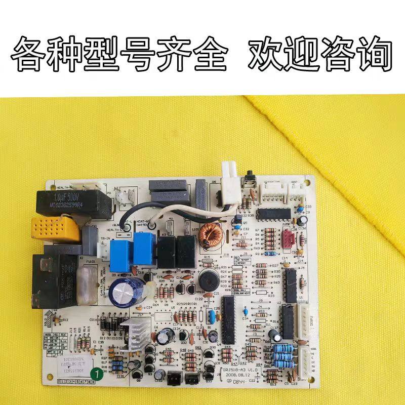 适用格力空调主板301357272 30145050 M538F3 Q力幸福岛300355624,淘宝优惠券,粉丝福利购,淘宝优惠卷