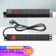 Aluminum alloy pdu cabinet socket 10a small row plug strip