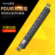 Switch aluminum alloy engineering plug-in pdu cabinet