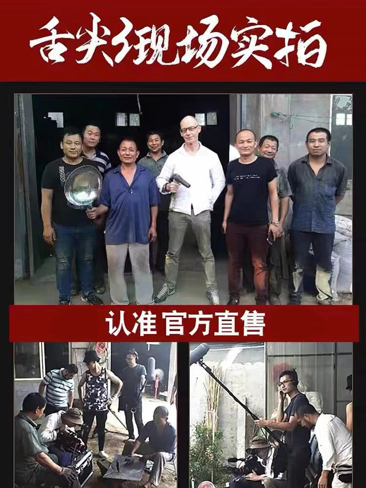  安利那炒锅