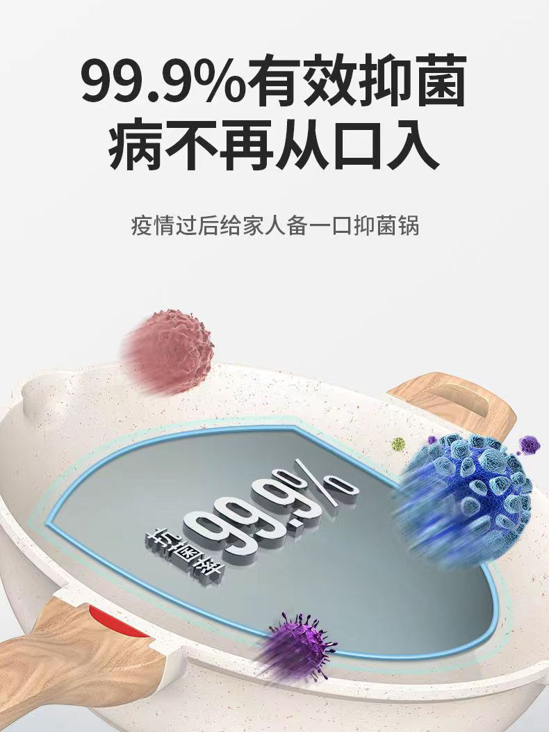 麦饭石牛排家用电磁炉燃气灶适用 安利那炒锅