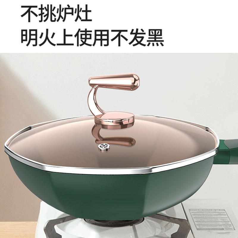 麦饭石不粘锅家用八角不沾电磁炉 安利那炒锅