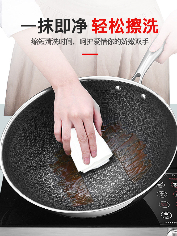不锈钢蜂窝不粘锅家用平底电磁炉 安利那炒锅