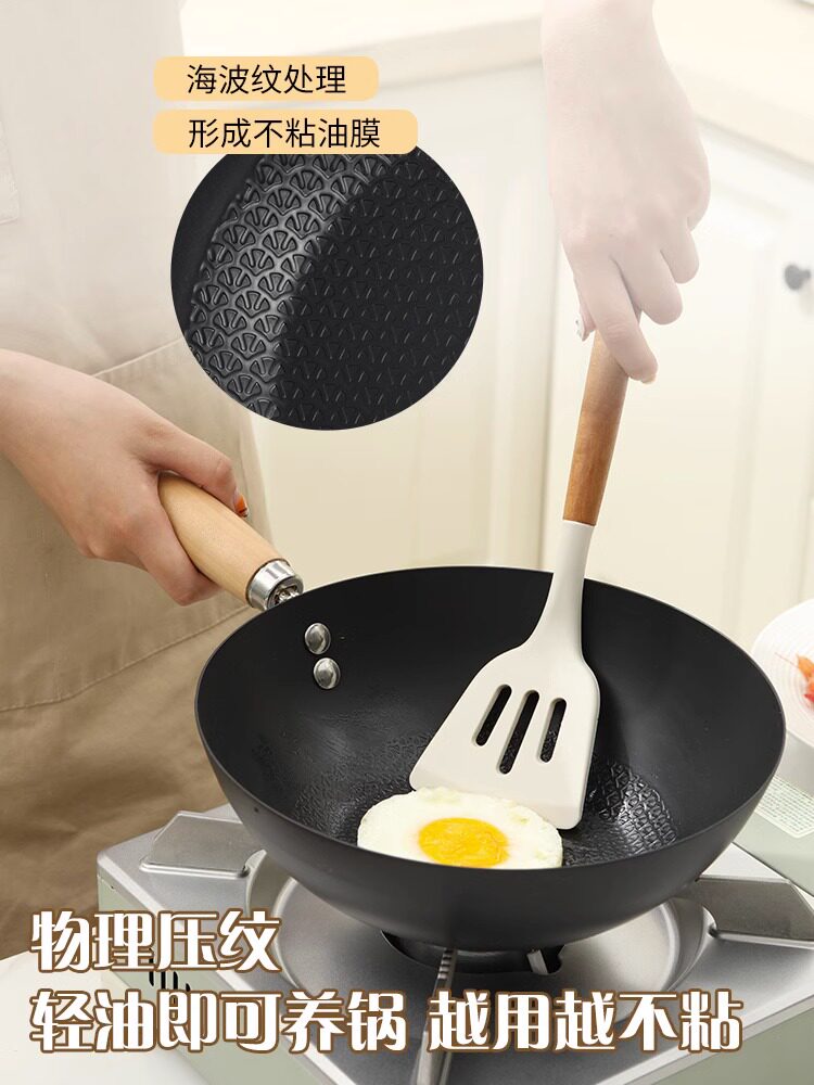  安利那炒锅