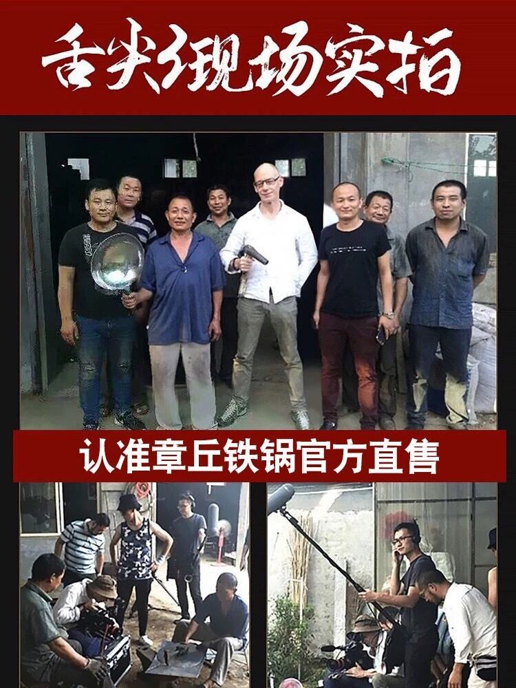  安利那炒锅