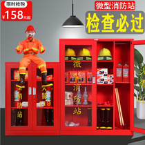 Miniature Fire Station Fire Cabinet Equipment Cabinet complete emergency material cabinet Stainless Steel Workout Fire Fighting Toolkit