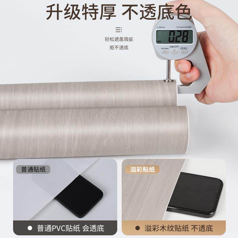 木纹灶台厨房防油贴纸自粘台面家具翻新墙纸防水耐高温贴膜保护垫,淘宝优惠券,粉丝福利购,淘宝优惠卷