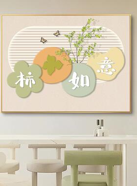 电表箱装饰画配电箱多媒体电闸盒弱电源遮挡总开关挂画柿柿如意