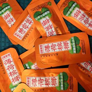 槟榔散装一斤枸杞散籽金花红花散装100片200片槟榔爆珠槟榔青果