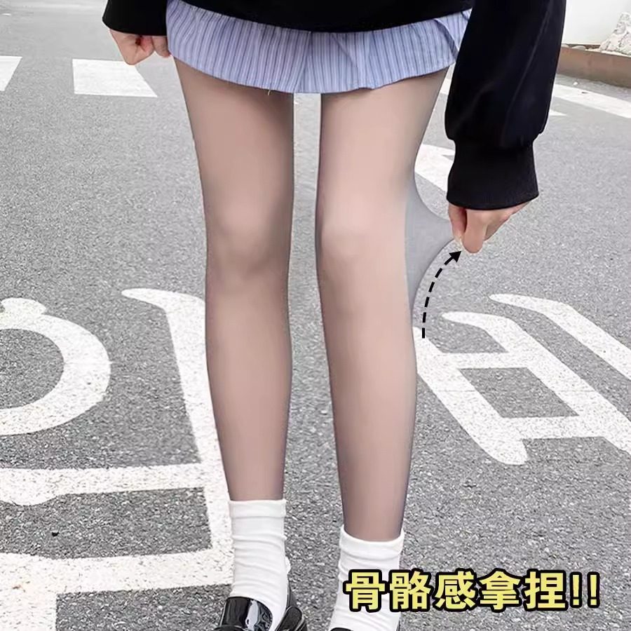 黑透肤光腿神器女秋冬裸感加绒双层假透肉春秋款高透黑丝袜连裤袜,淘宝优惠券,粉丝福利购,淘宝优惠卷