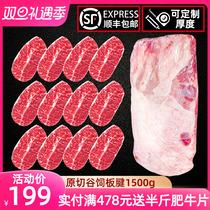 (Australia Valley Ranch) Original Cut Valley keeper Tendon Bull Row Angels Snowflake Beef 1500g Fresh Bull Pickpocket