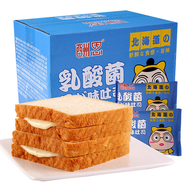 酬恩紫米乳酸菌炼乳夹心奶酪面包 膳夫食品西式糕点