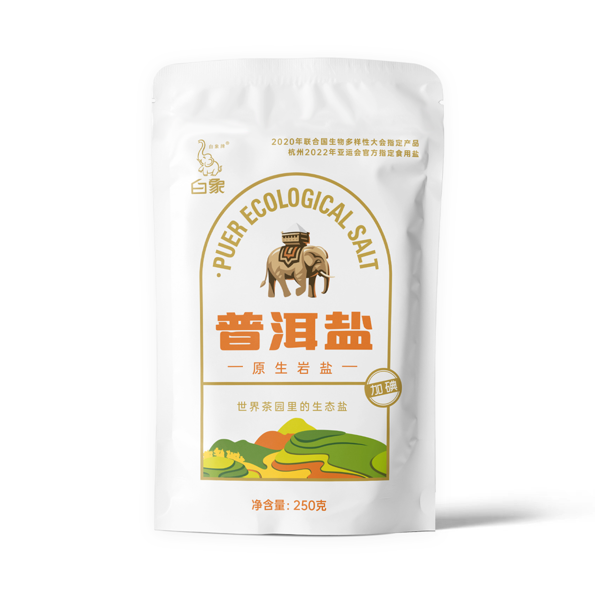 食得·安享