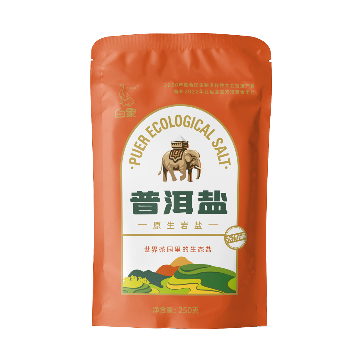 食得·安享