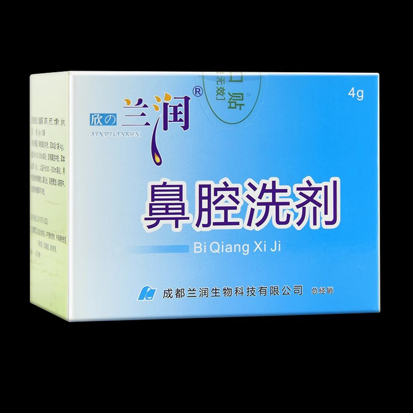 图3