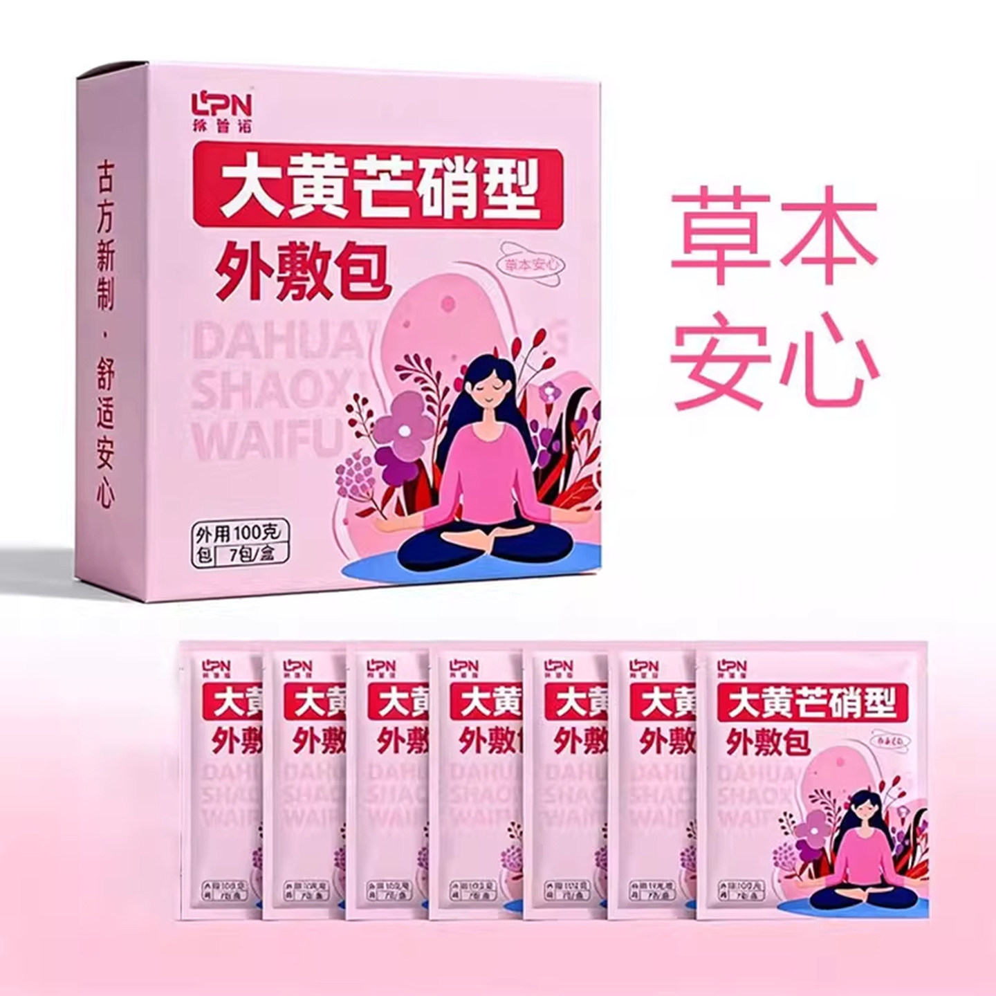图5