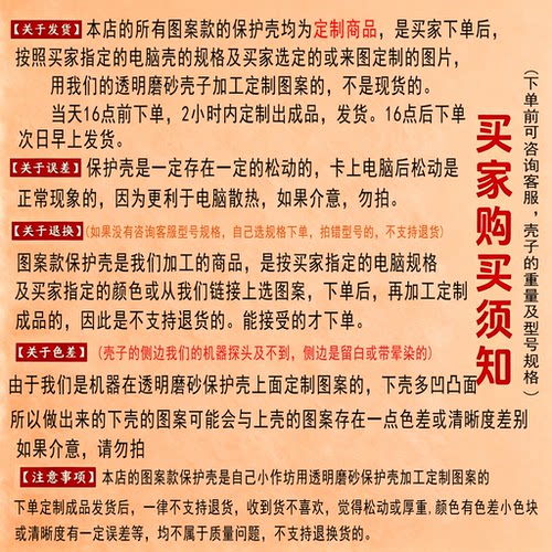 适用26款联想拯救者Y9000P笔记本保护壳R9000P二次元Y7000P来图定制Y7000X卡通款套壳R7000P游戏风电脑保护套 - 图3