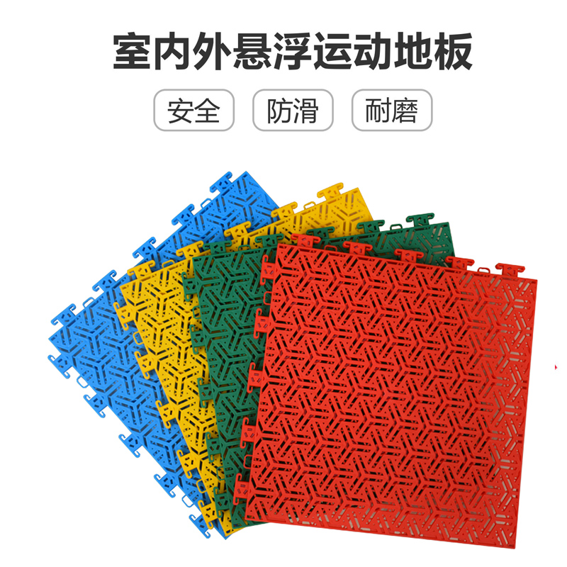 悬浮地板幼儿园室外篮球场拼装地胶户外塑料轮滑橡胶运动跑道地垫-图3