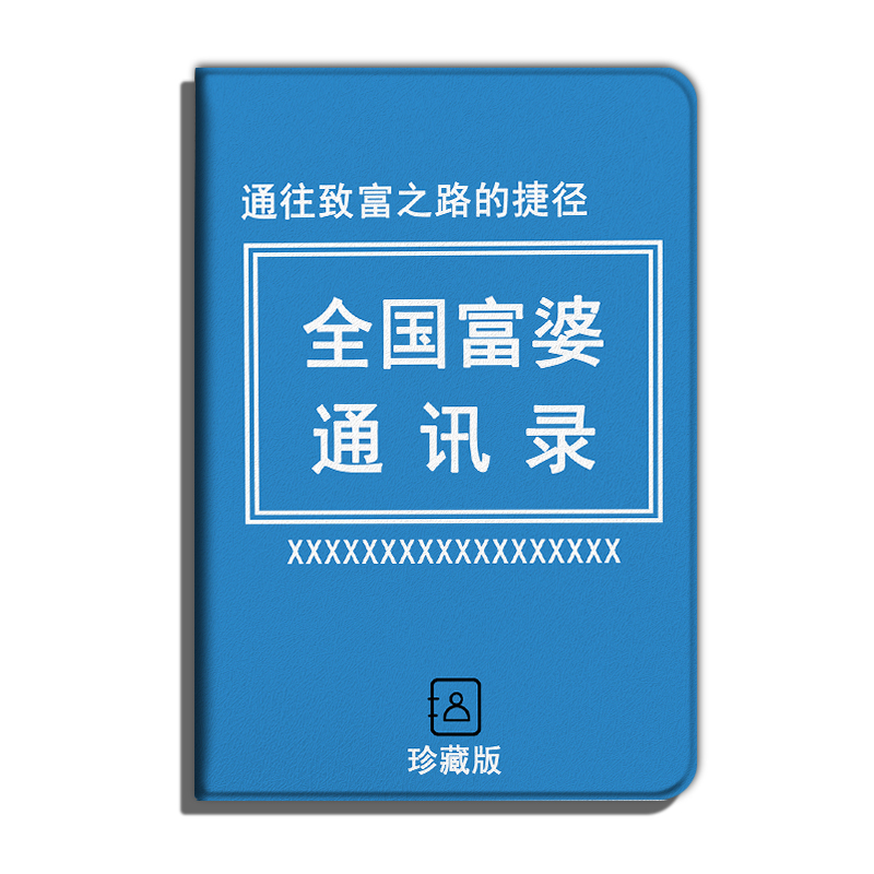 适用ipad10.2保护套11富婆air3通讯录2018网红19搞怪2020男9.7苹果mini5迷你4平板1带笔槽2女3壳pro10.5英寸6 - 图3